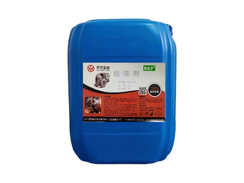 脱漆剂TQ01