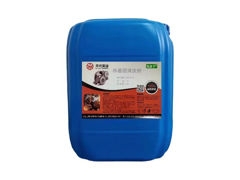 水基型清洗剂PLF01