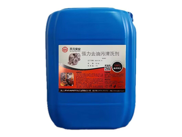 强力去油污清洗剂QXJ02