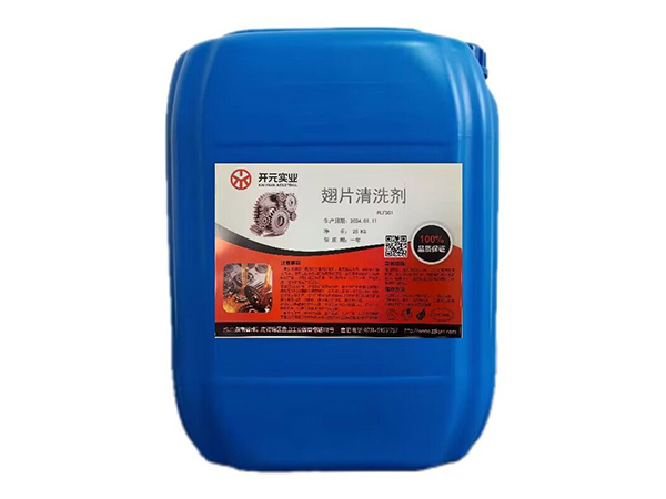 翅片清洗剂PLF301