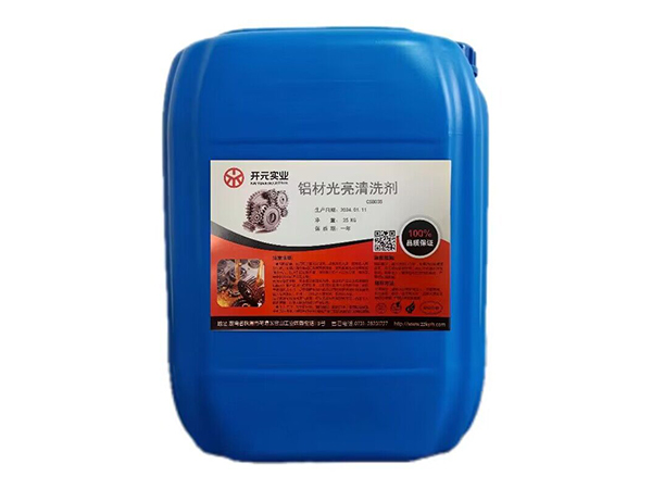 铝材光亮清洗剂CSB03S