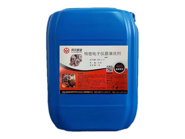 精密电子仪器清洗剂JMD01