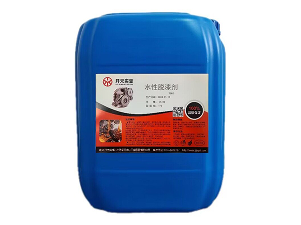 水性脱漆剂TQ02