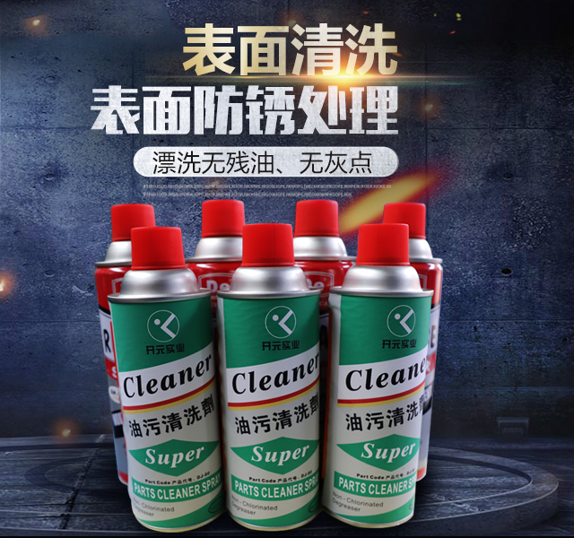 株洲开元润滑材料股份有限公司_株洲切削液销售|防锈型乳化油|润滑油生产|磨削液